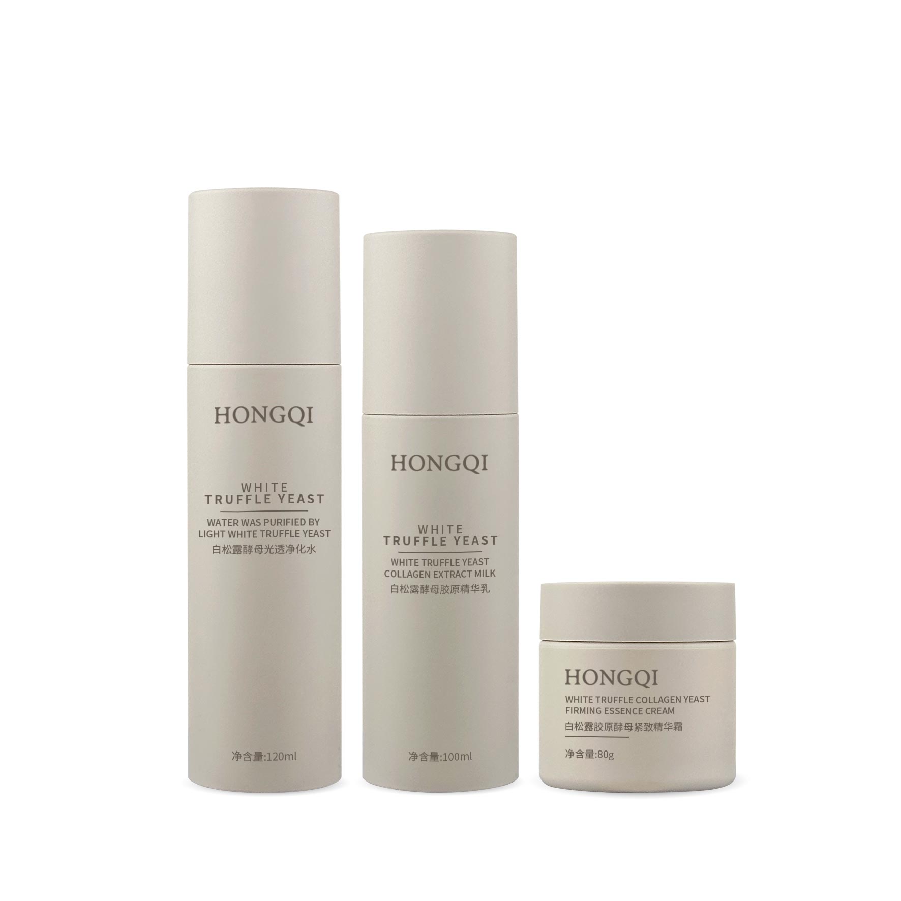 水乳霜120/100/80