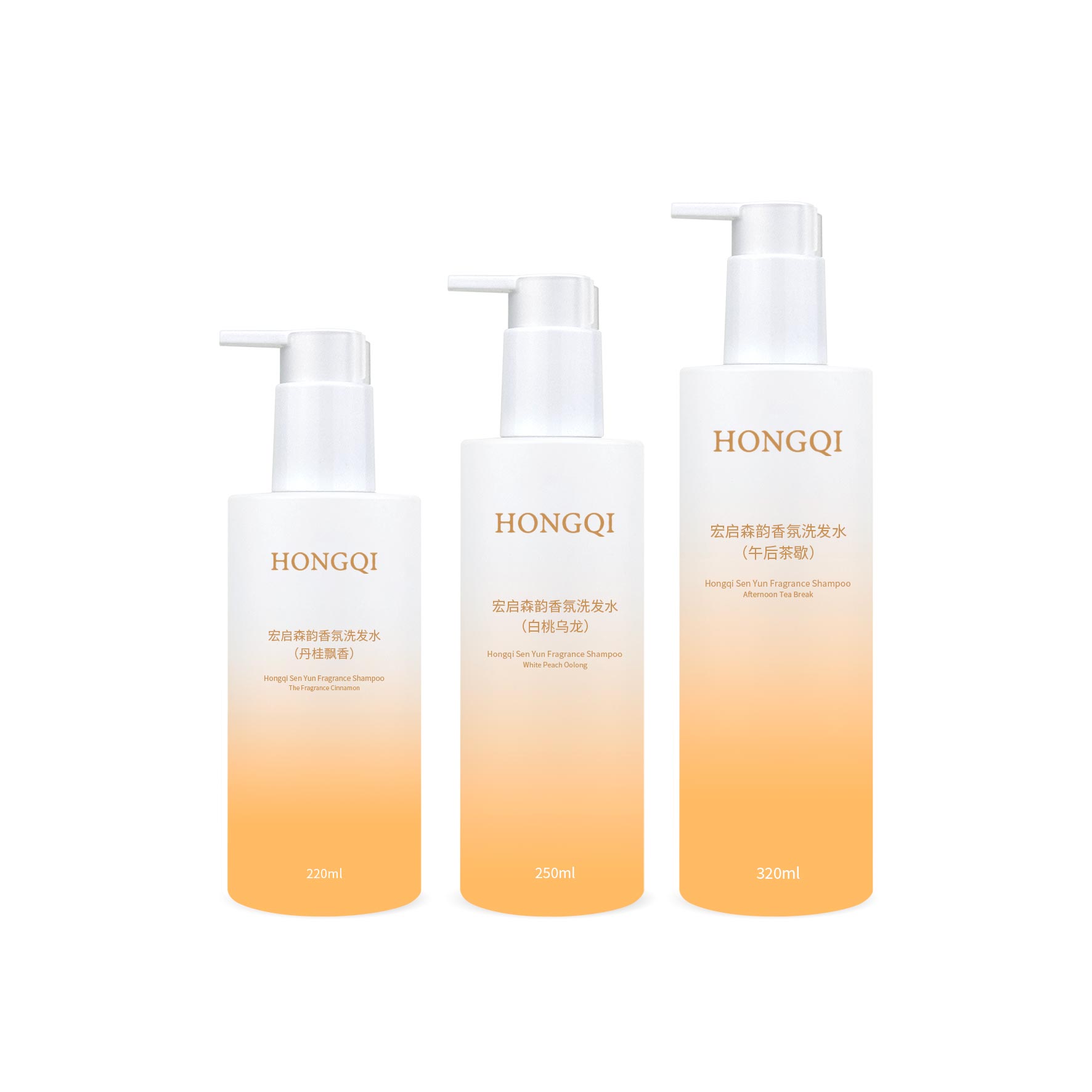 平肩圆瓶220ml250ml/320ml