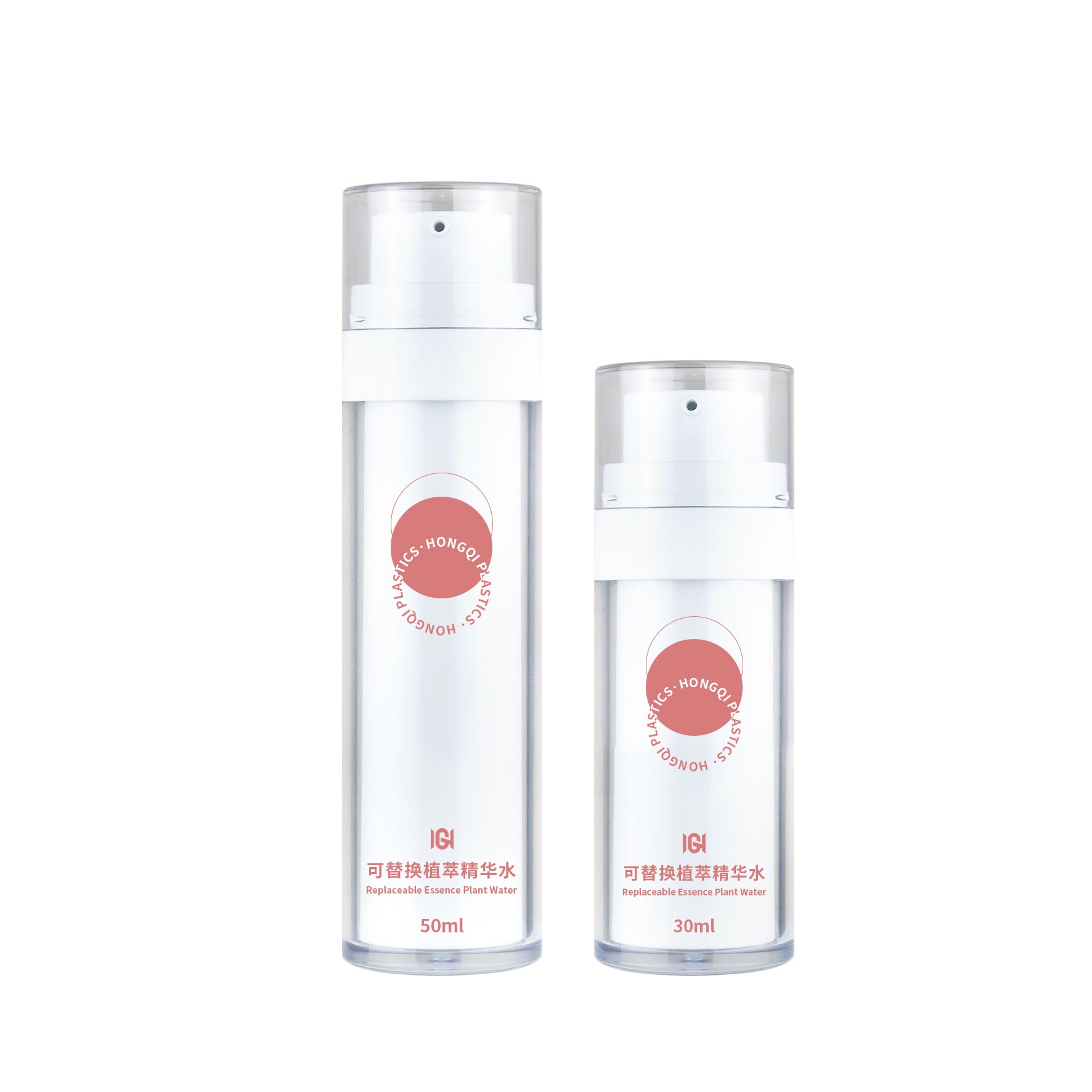真空替换装水乳瓶50ml/30ml