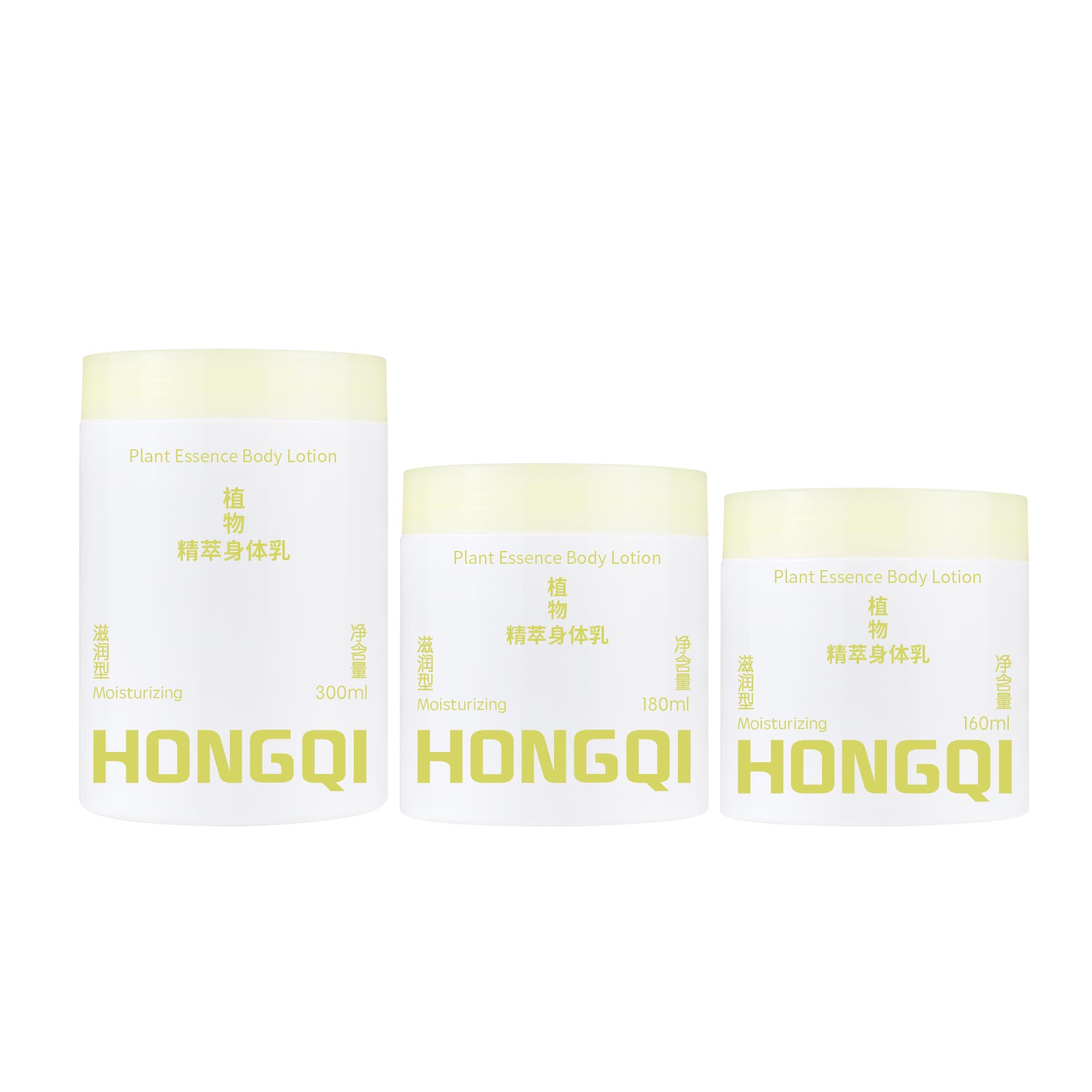 膏霜瓶300ml/180ml/160ml