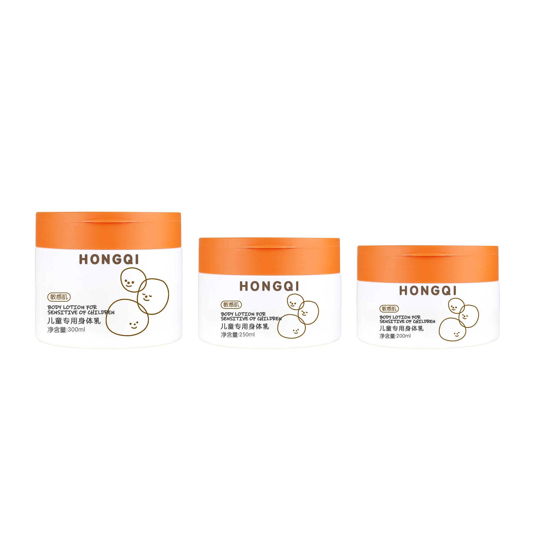 膏霜罐500ml/450ml/400ml/300ml/250ml/20ml