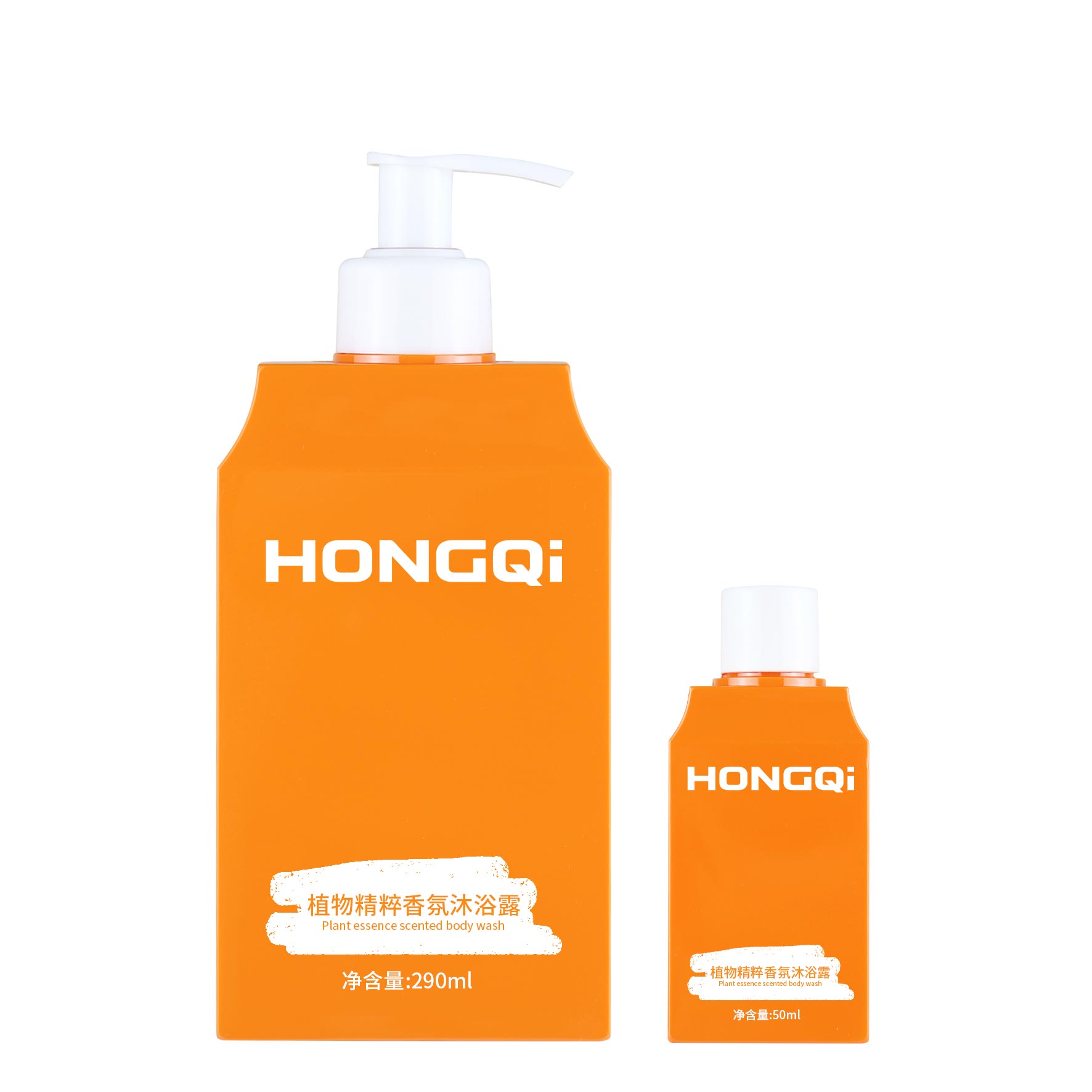 290ml/50ml倒角方瓶