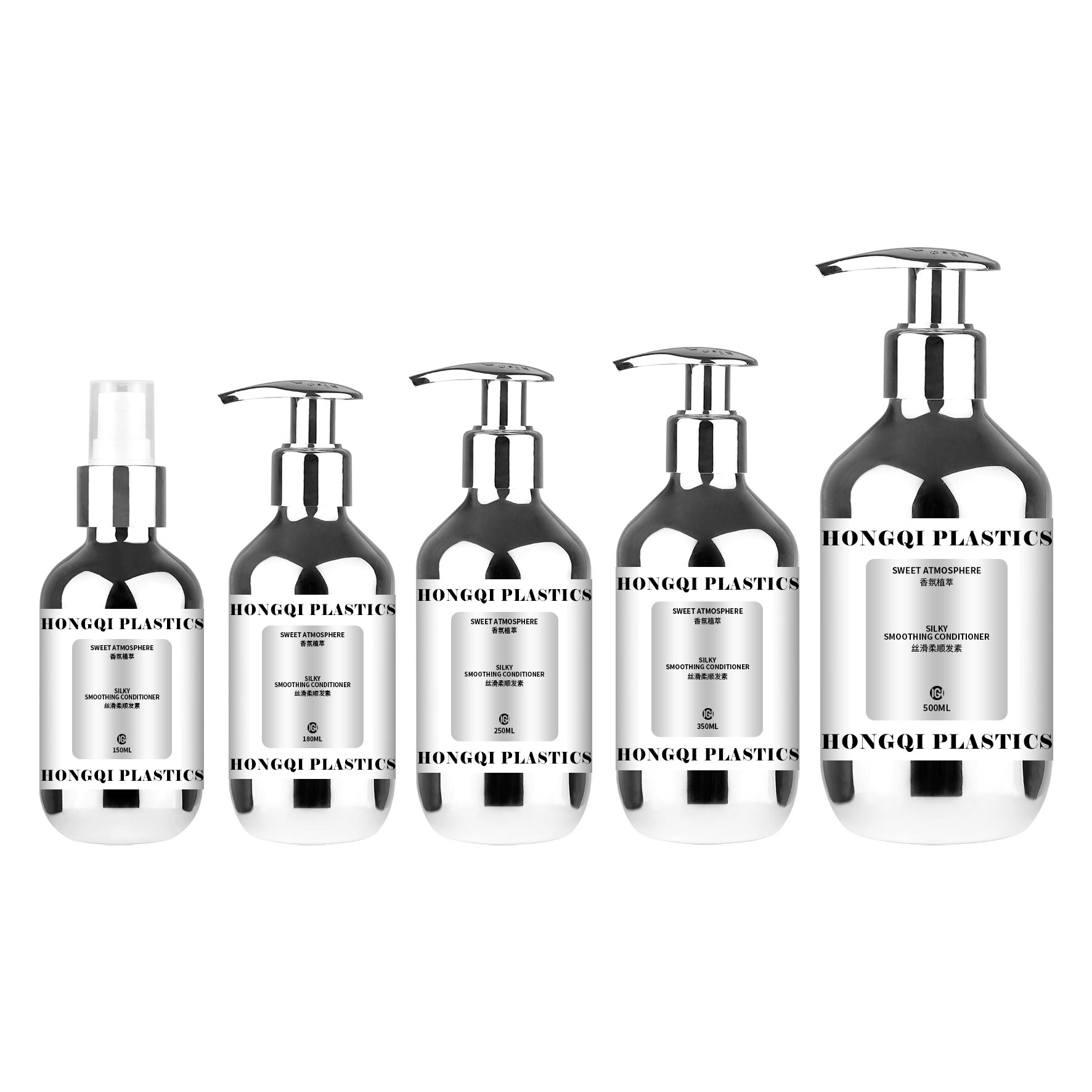 电镀套装150ml/180ml/250ml/300ml300ml/500ml