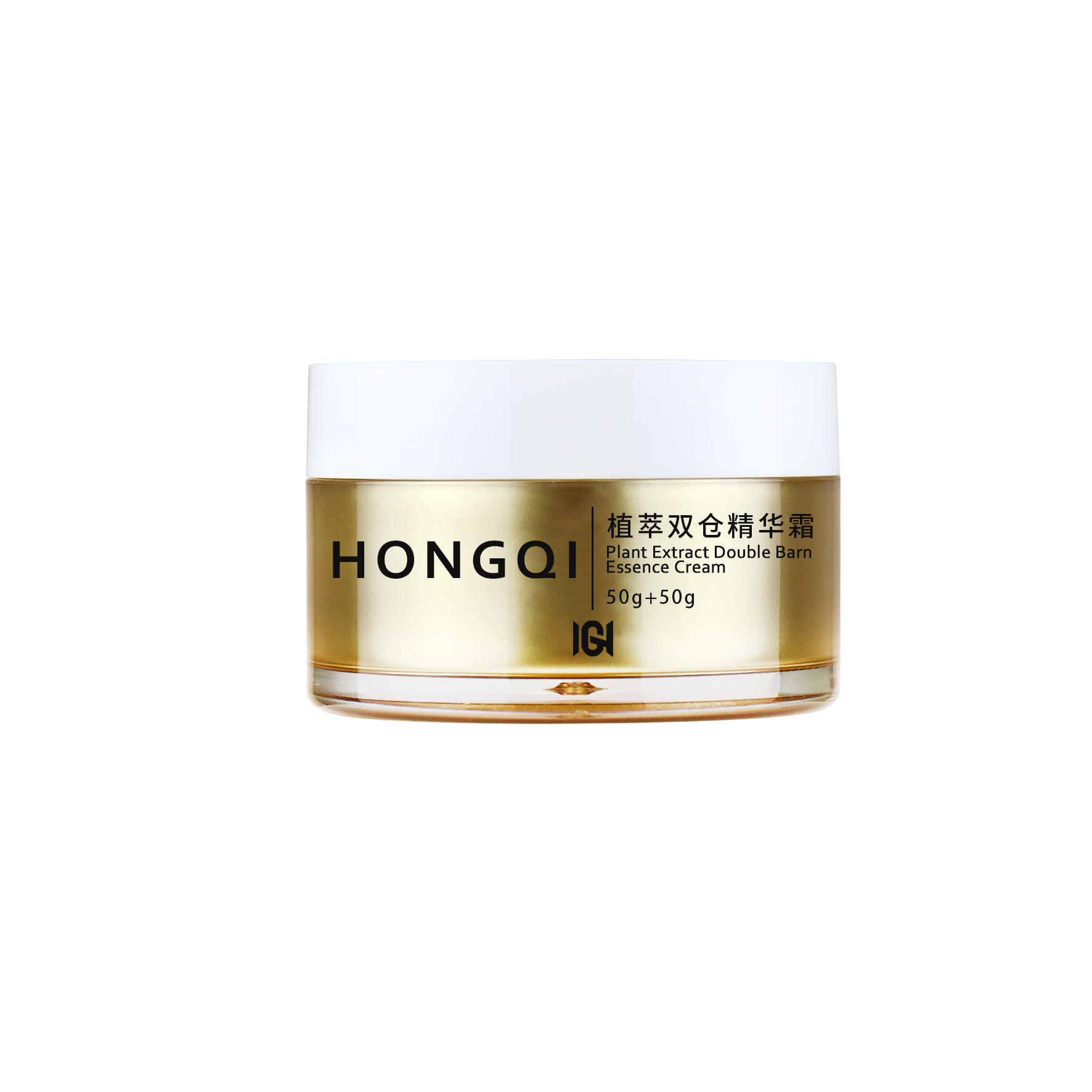 双仓面霜罐50g/50g