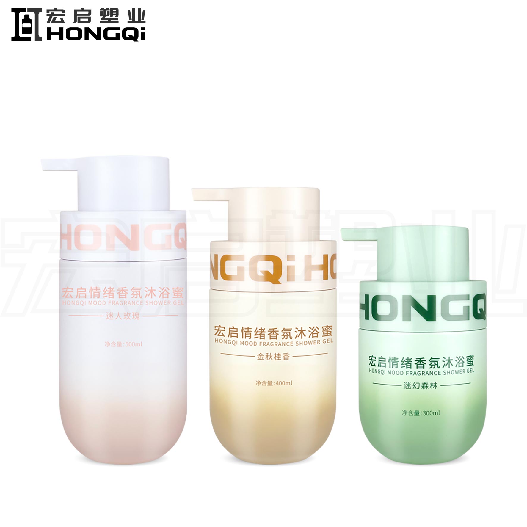 平肩圆底瓶500ml/400ml/300ml