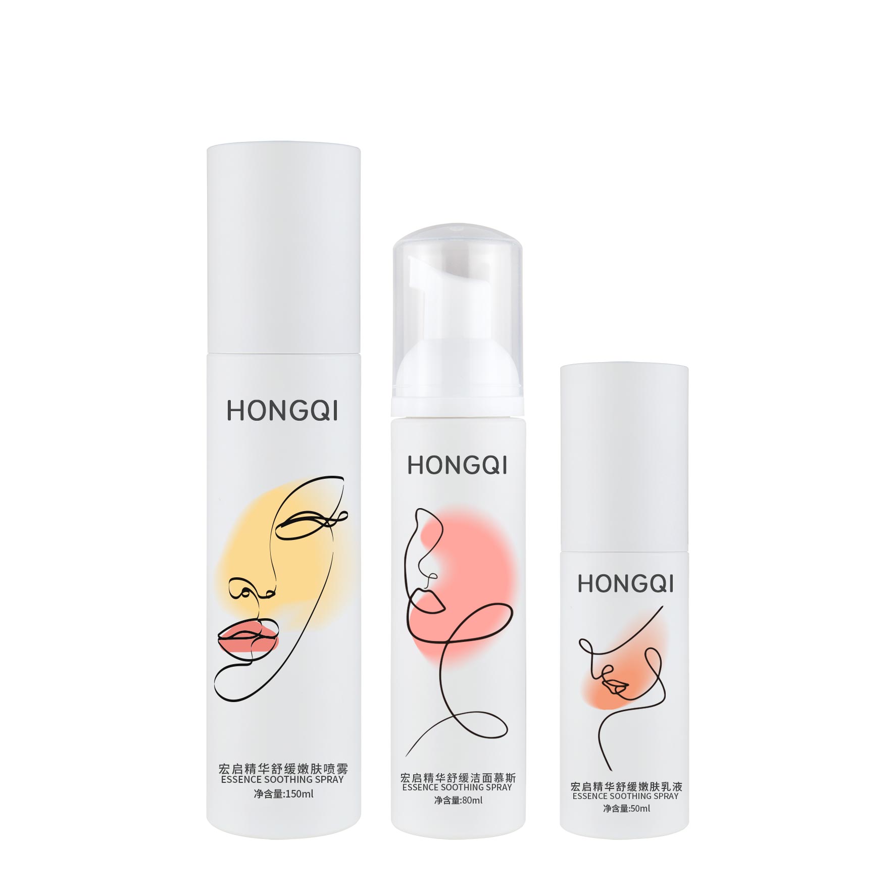 洗护套装150ml/80ml/50ml