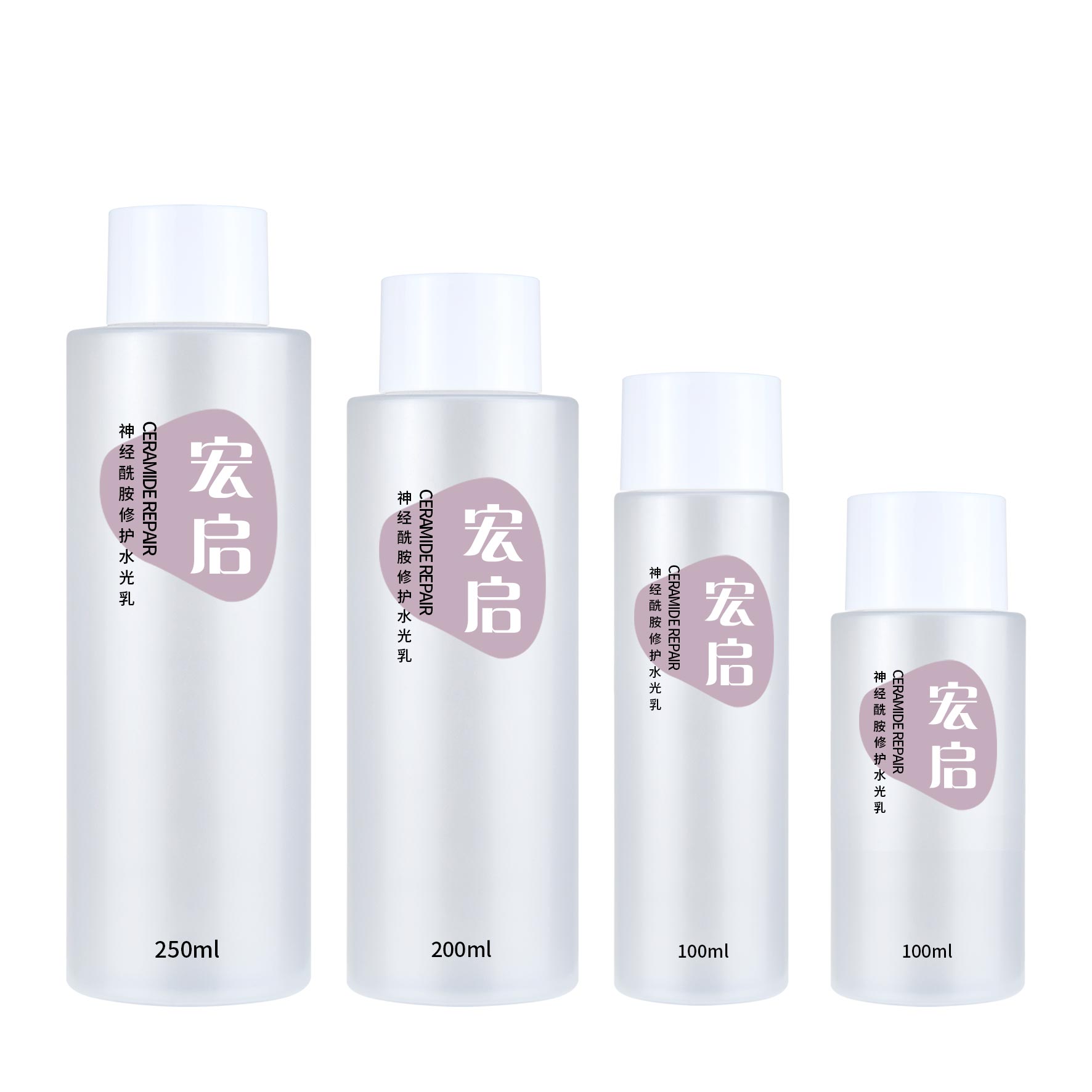 平肩圆瓶250ml/200ml/100ml