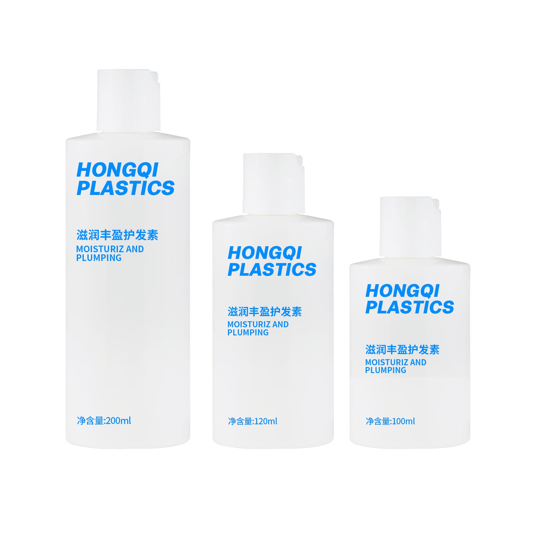 200ml/120ml/100ml扁圆瓶