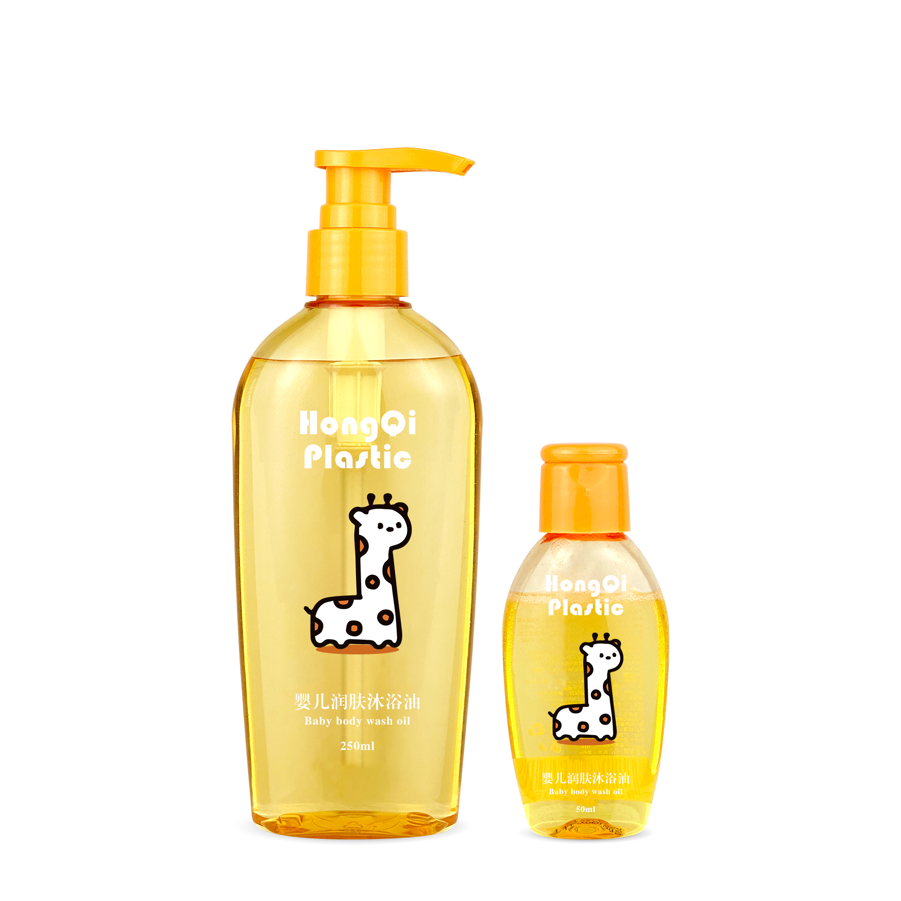 婴儿套装250ml/50ml