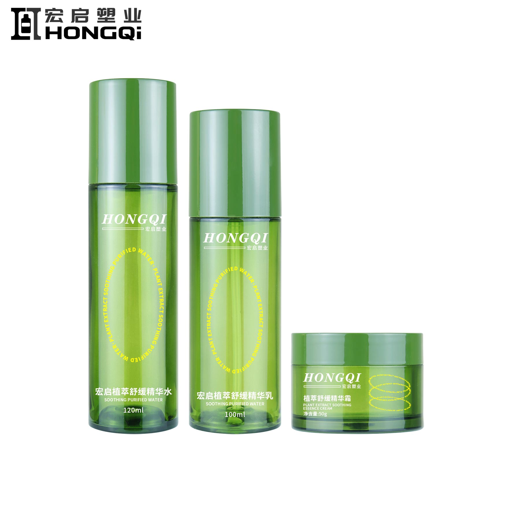 水乳霜100ml/45ml/50ml