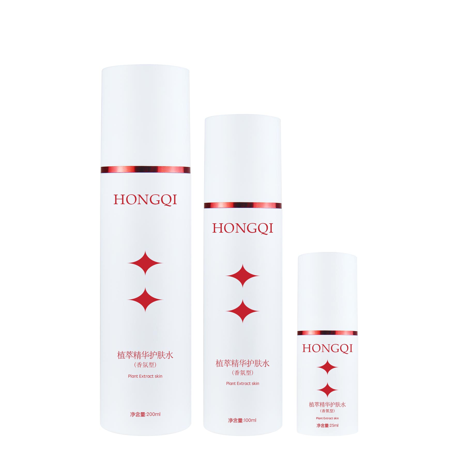 水乳套装小样200ml/100ml/25ml