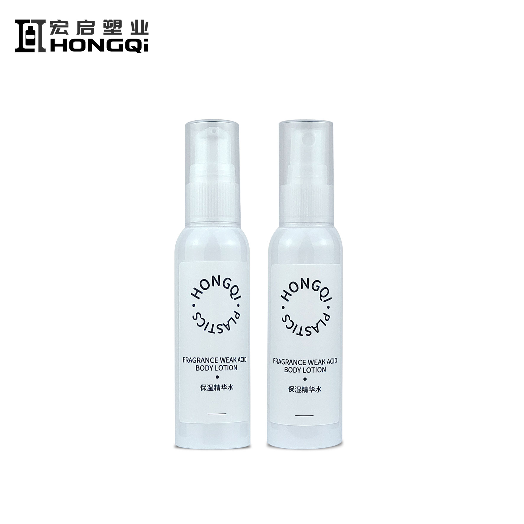 喷雾乳液瓶60