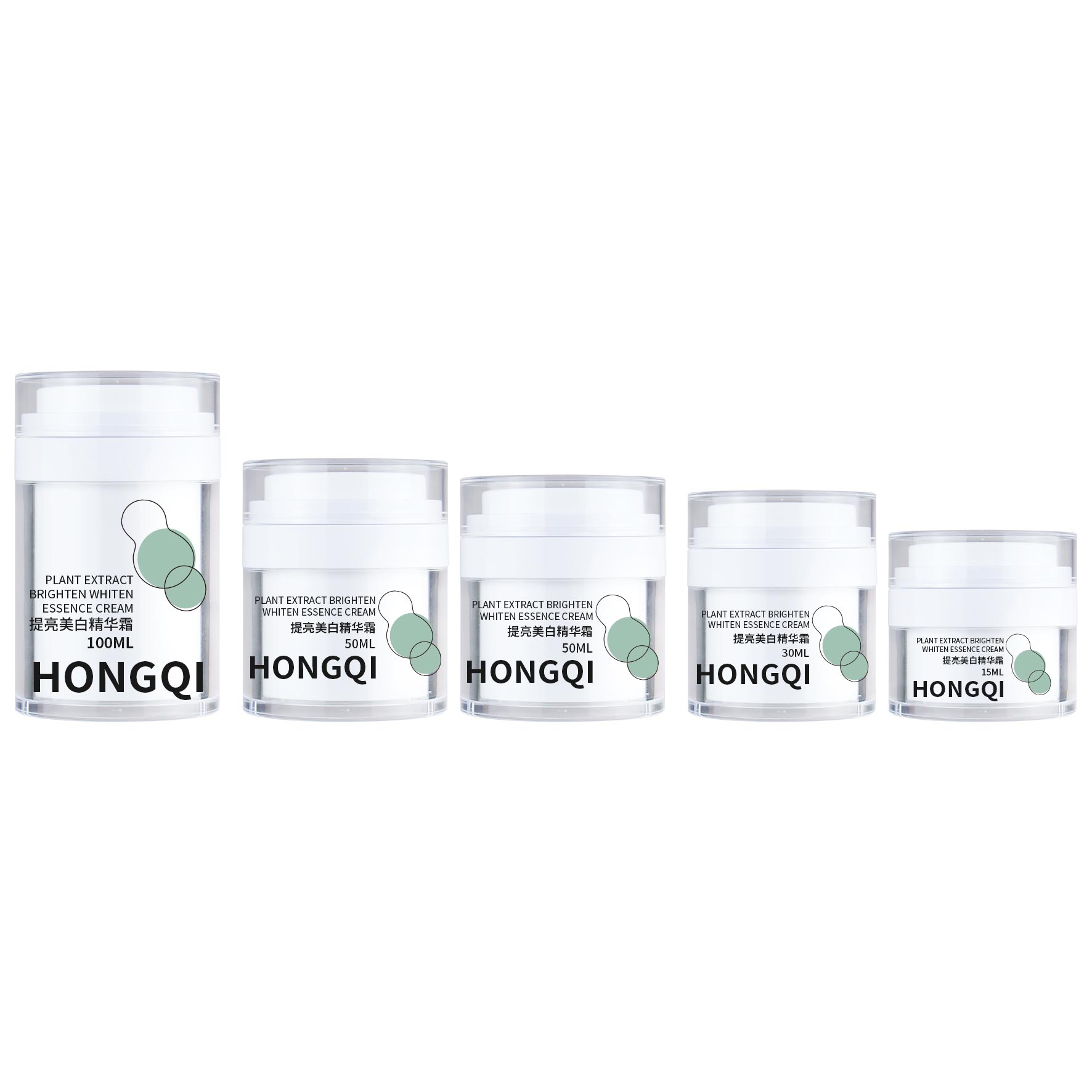 真空水乳霜瓶100ml/50ml/50ml/30ml/15ml