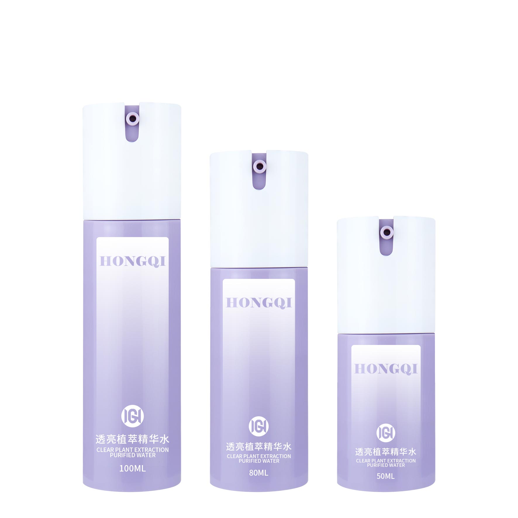 乳液瓶100ml/80ml/50ml